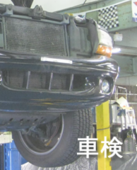 愛車の車検はお任せください。テイホク自動車